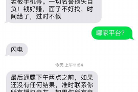 安仁讨债公司如何把握上门催款的时机